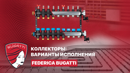 Коллектор для теплого пола: материалы, из которых изготовлены коллекторы