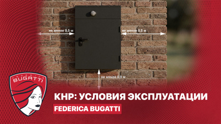 Котлы наружного размещения - как эксплуатировать?