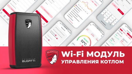 Настройка Wi-Fi модуля управления котлом