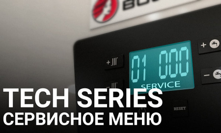Сервисное меню итальянского котла TECH Federica Bugatti